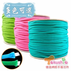 4mm彩色編織繩(登山繩)-單色-約8尺