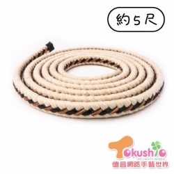 棉繩扁8股+PV皮繩-約5尺