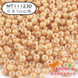 11/0日本TOHO-MT11123D-約5.5克