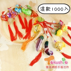 中國風 - 古典香包 (1000入)