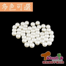 8mm仿棉花珍珠-50顆