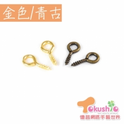 9字栓1.2x12mm-20入