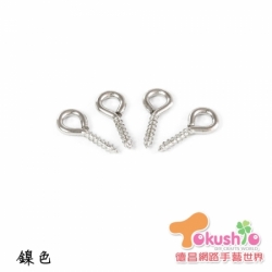 9字栓1.2X12mm-鎳色20入