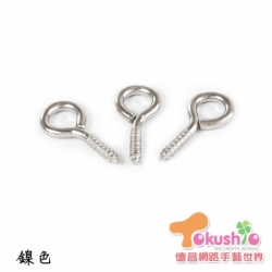 9字栓1.6x16mm(大)-鎳色15入