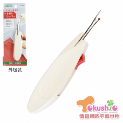 Clover二用拆線器