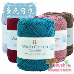 3842#Wash Cotton夏紗