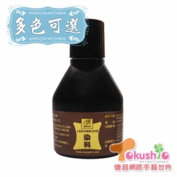 印地安酒精性染料-100ml