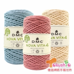 DMC素棉繩