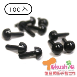 豆豆眼4mm-無套片 (100入)