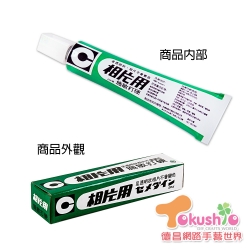 相片膠20ml