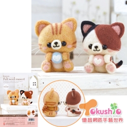 日本羊毛氈材料包-三花貓及茶虎貓