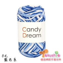 CandyDream繽紛毛線(100%壓克力成份)