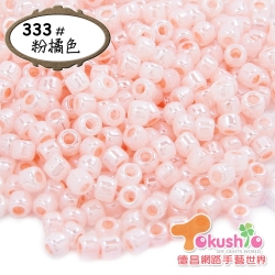 8/0日本MGB-MN80333-約10g